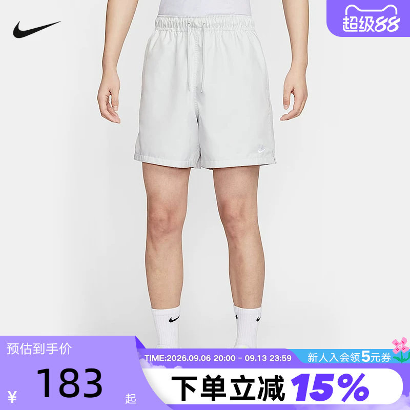Nike耐克男子梭织短裤夏新款网眼布透气休闲运动五分裤FN3308-025