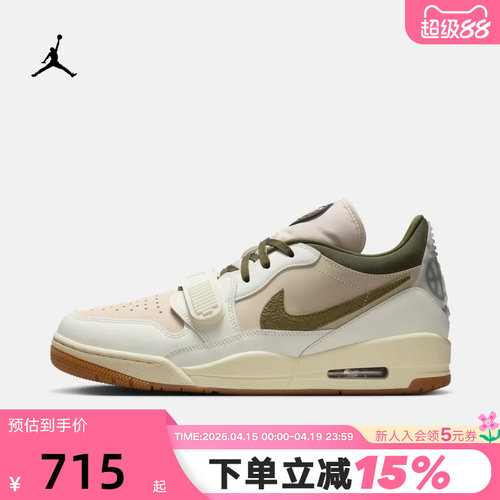 JORDAN耐克男鞋下站东单AJ312卡其绿色低帮复古篮球鞋IB8856-121
