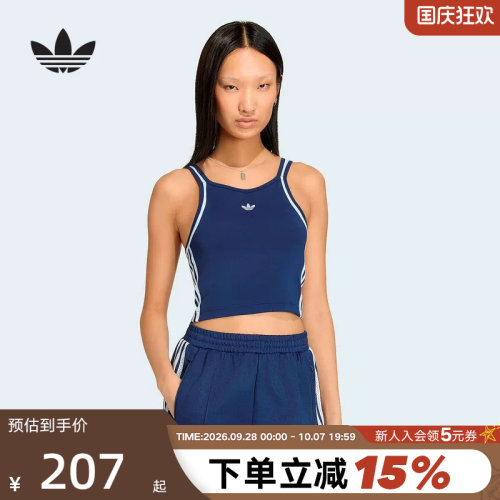 adidas阿迪达斯三叶草修身吊带衫无袖高腰露脐装夏女背心 KY8135