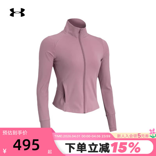 ua夹克外套安德玛女子