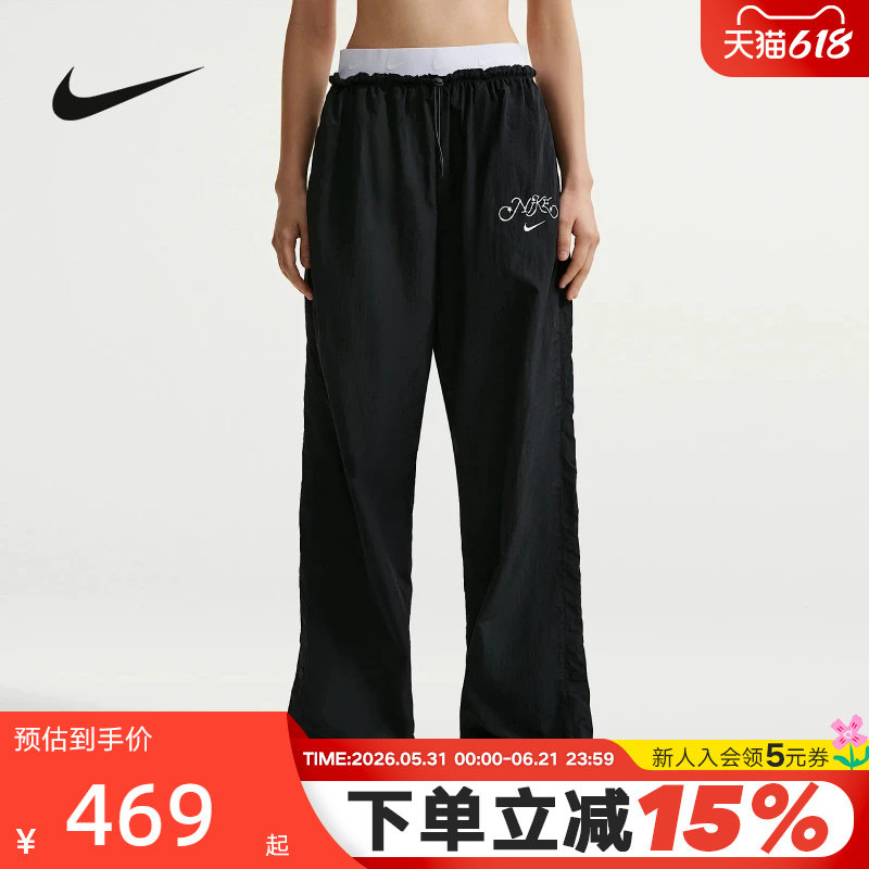 NIKE耐克女裤子高腰降落伞长裤宽松抽绳收口梭织运动裤IR7573-010