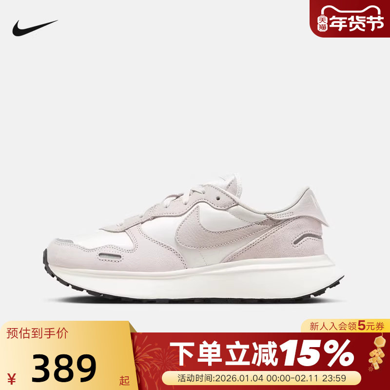 NIKE耐克PHOENIX WAFFLE女子华夫鞋运动鞋复古跑步鞋FD2196-004,运动鞋new,跑步鞋,淘宝优惠券,粉丝福利购,淘宝优惠卷