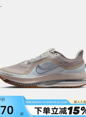 【大码】Nike耐克男鞋Pegasus Premium气垫鞋跑步鞋HQ2592-010