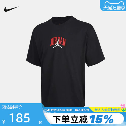 NIKE耐克男短袖夏Jordan图案印花宽松透气篮球运动T恤IX4991-045