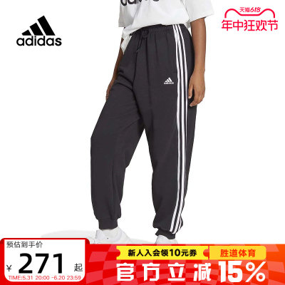 adidas阿迪达斯轻运动春季新款休闲运动裤女装HA4375