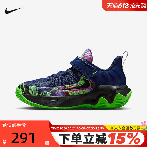 耐克男女童鞋GIANNIS IMMORTALITY 4字母哥幼童运动鞋II0660-400
