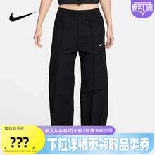 耐克女子拒水遮阳梭织中腰工装长裤夏新款宽松刺绣裤子FQ3589-010