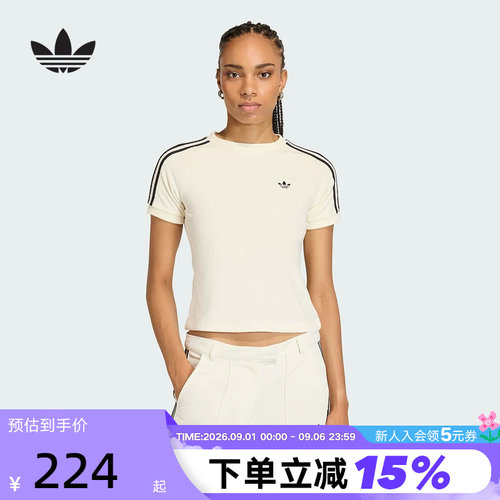 阿迪达斯三叶草女款上衣修身短袖