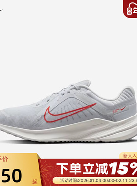 NIKE耐克女鞋夏新款QUEST 5网面运动鞋透气缓震跑步鞋DD9291-007