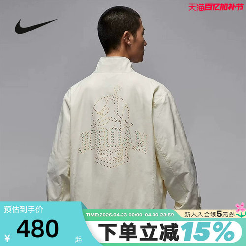Jordan耐克梭织外套男春新款背部印花篮球运动立领夹克II0484-047