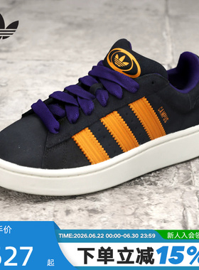 adidas阿迪达斯万圣节风格滑板鞋秋冬三叶草CAMPUS男女鞋JQ6708