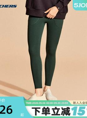 Skechers斯凯奇女子休闲长裤修身运动裤舒适透气九分裤 P424W197