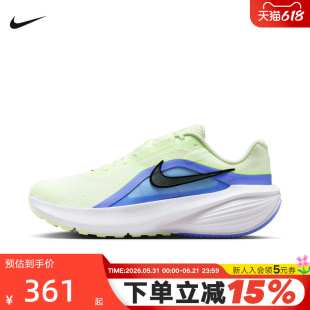 耐克男子2026夏新款DOWNSHIFTER 14训练缓震运动跑步鞋IB1895-700
