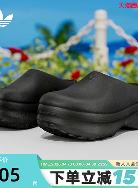 Adidas阿迪达斯三叶草女adiFOM穆勒鞋运动夏季厨师鞋凉拖鞋IE4626