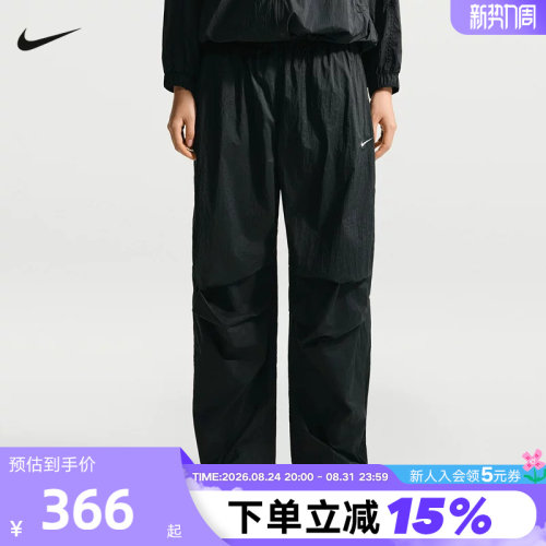 NIKE耐克女裤夏季轻薄透气运动裤宽松抽绳收口梭织长裤IO3377-010