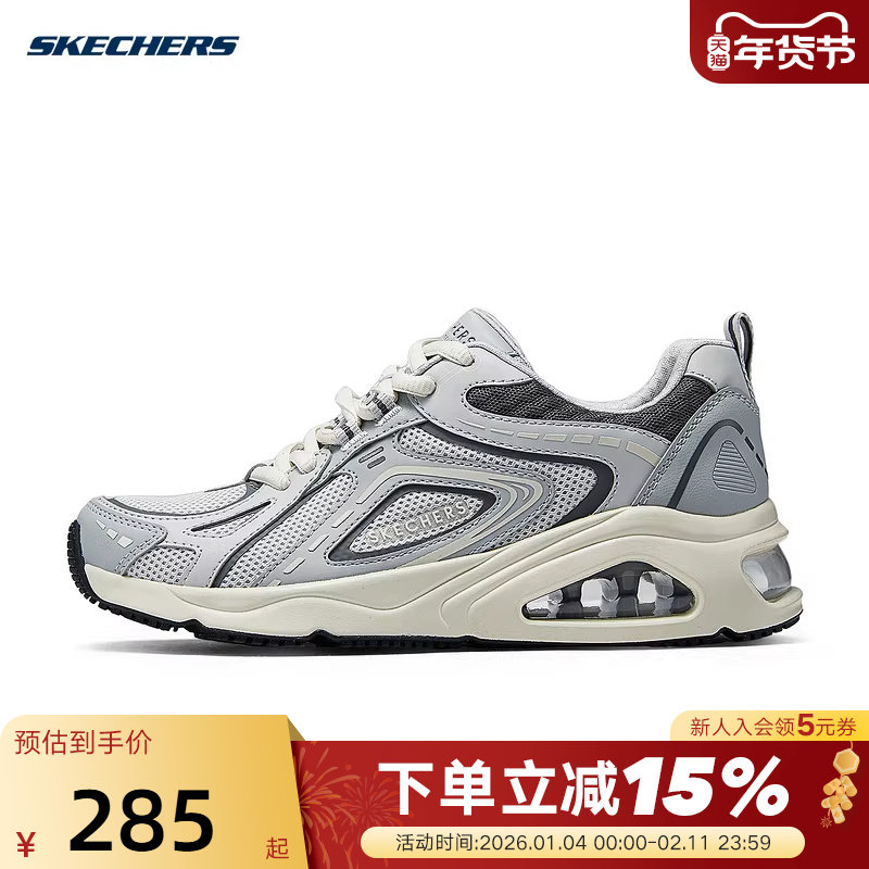 Skechers斯凯奇秋新款女鞋透气舒适运动休闲鞋 177905/GRY,运动鞋new,运动休闲鞋,淘宝优惠券,粉丝福利购,淘宝优惠卷