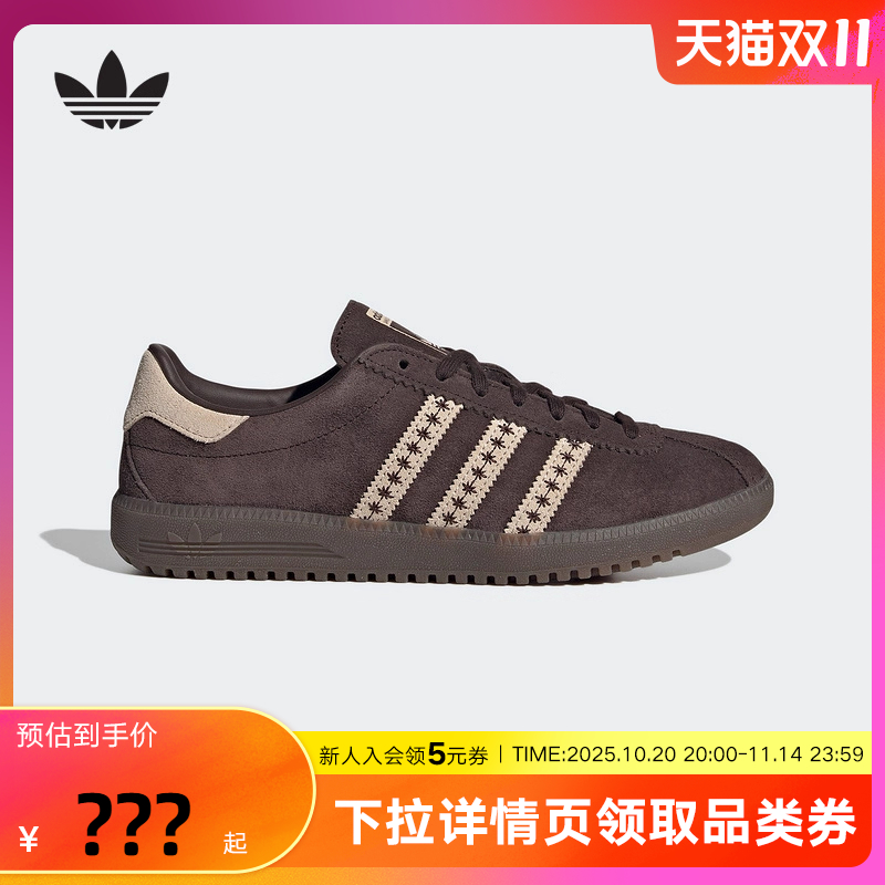 adidas阿迪达斯三叶草T头鞋2025冬女BERMUDA复古德训板鞋 JS3971