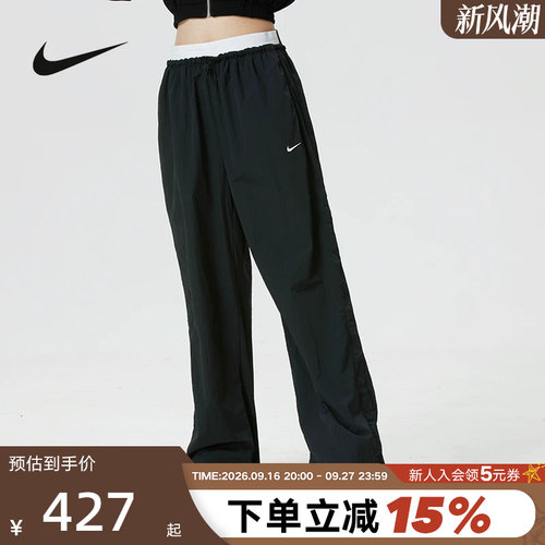 Nike耐克宽松降落伞阔腿运动长裤