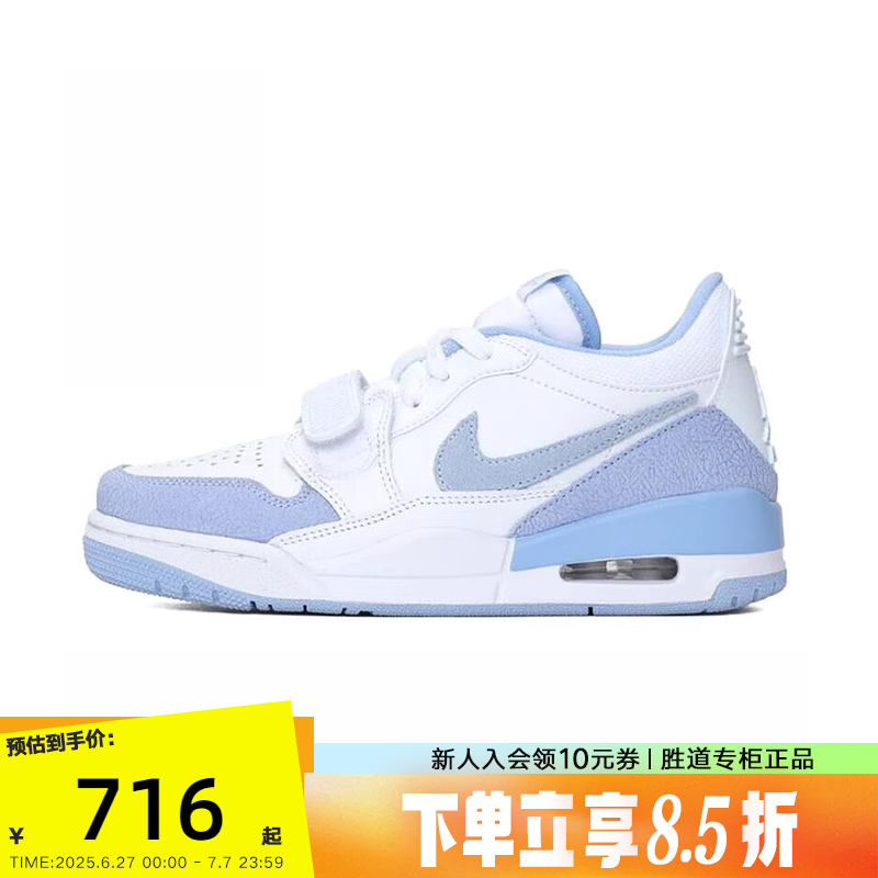 Jordan耐克女鞋25夏新款AJ312白蓝运动鞋低帮复古板鞋FQ7827-104