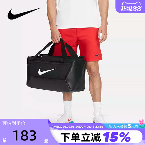 Nike耐克健身包男女包Brasilia运动大容量训练包手拎包DM3976-010