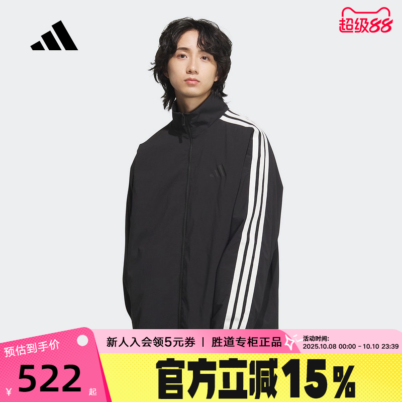 运动外套