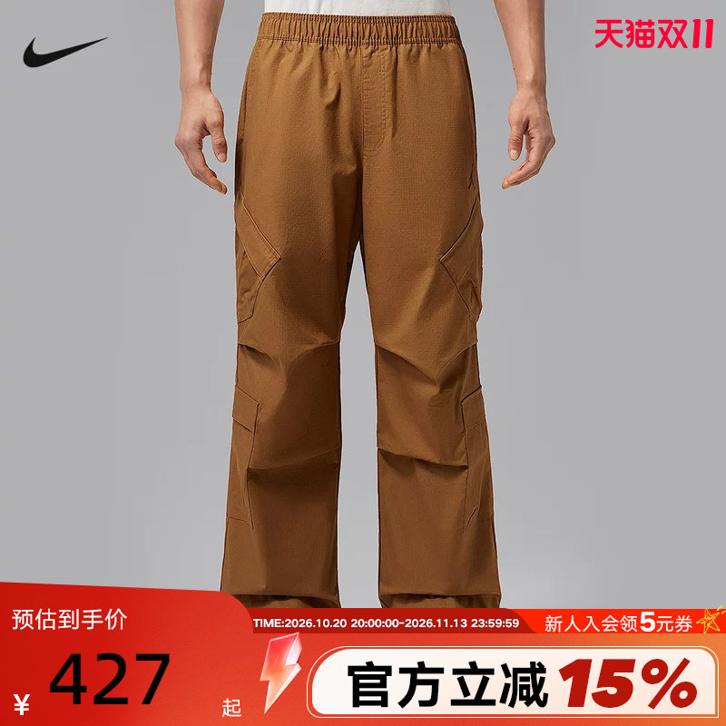 Jordan耐克工装裤男长裤夏季飞人直筒裤宽松透气运动裤HV0531-281
