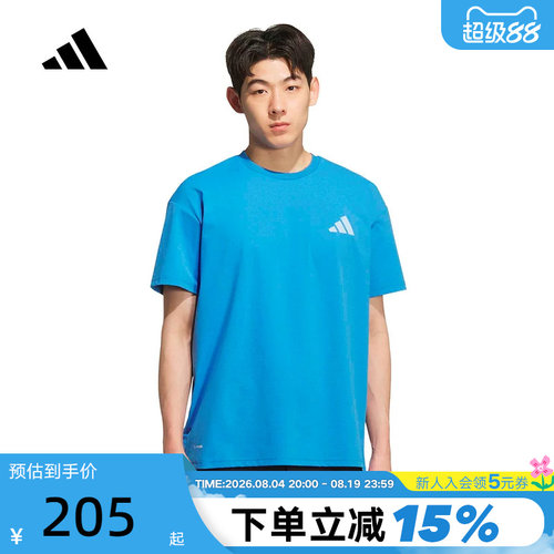 adidas阿迪达斯男子2026春季XPL CC CAMP T运动休闲短袖T恤KE3702