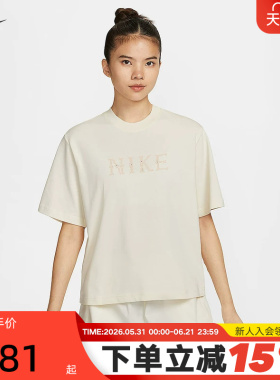 Nike耐克短袖女夏季复古印花宽松休闲针织透气运动T恤II0446-047