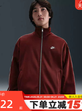 NIKE耐克男子宽松运动夹克冬新款休闲线条针织立领外套HV1418-619