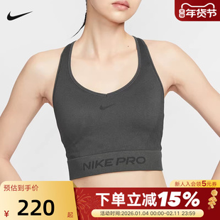 NIKE耐克PRO女子训练背心跑步健身服速干透气运动内衣IB9415-070