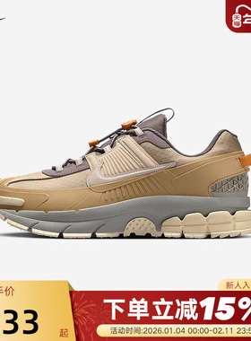 Nike耐克男鞋VOMERO ROAM灰棕色复古老爹鞋拒水跑步鞋IM6671-223