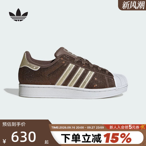 adidas阿迪达斯三叶草