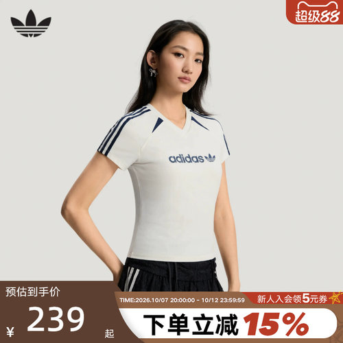 adidas阿迪达斯三叶草V领短款半袖夏女修身三条纹短袖T恤 KU4763