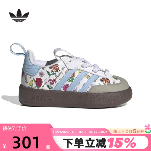 adidas阿迪达斯三叶草迪士尼联名T头鞋春男婴童SAMBA经典鞋IH7041