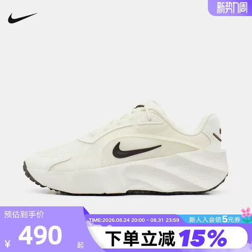 Nike耐克女鞋26秋新款运动鞋AURA EDG厚底跑步鞋老爹鞋HQ7025-105