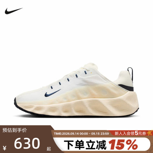 耐克AVAROVER透气厚底运动鞋