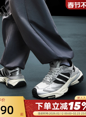 adidas阿迪达斯「机甲风暴」XLG STORM老爹鞋秋男女运动鞋JS0059