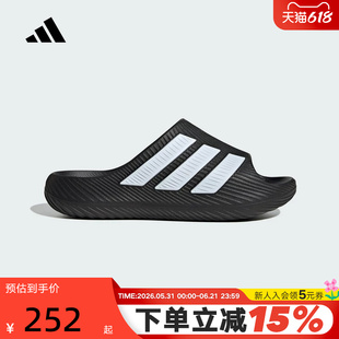adidas阿迪达斯PURECHILL SLIDE 风缓透气运动舒缓外穿拖鞋KH6414