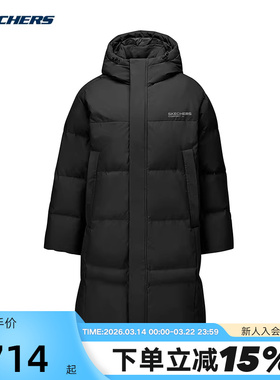 斯凯奇冬季男女黑色长款过膝保暖外套连帽羽绒服 L425U014/0018