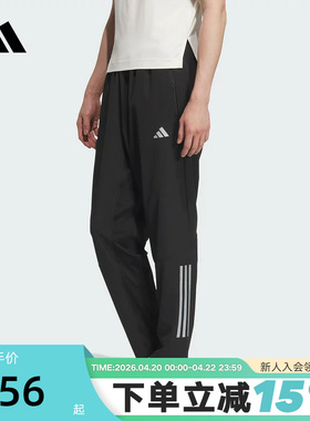 adidas阿迪达斯速干训练健身裤男清风面料梭织长裤 KE3839