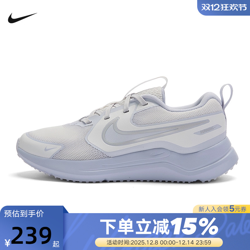 Nike耐克宇宙一号男女童COSMIC RUNNER大童公路跑步鞋HM4402-010