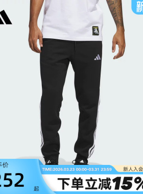 adidas阿迪达斯三条纹抓绒保暖运动裤秋冬男足球针织长裤JD1861