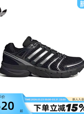 adidas阿迪达斯运动鞋2026夏男女Adistar Control 5跑步鞋KI6150