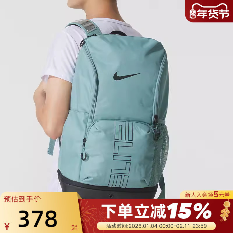 Nike耐克男女双肩包学生书包大容量收纳包气垫运动背包HM9965-017,运动包/户外包/配件,双肩背包,淘宝优惠券,粉丝福利购,淘宝优惠卷
