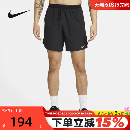 耐克Nike Dri-FIT速干跑步短裤男夏新款梭织运动五分裤DM4742-010