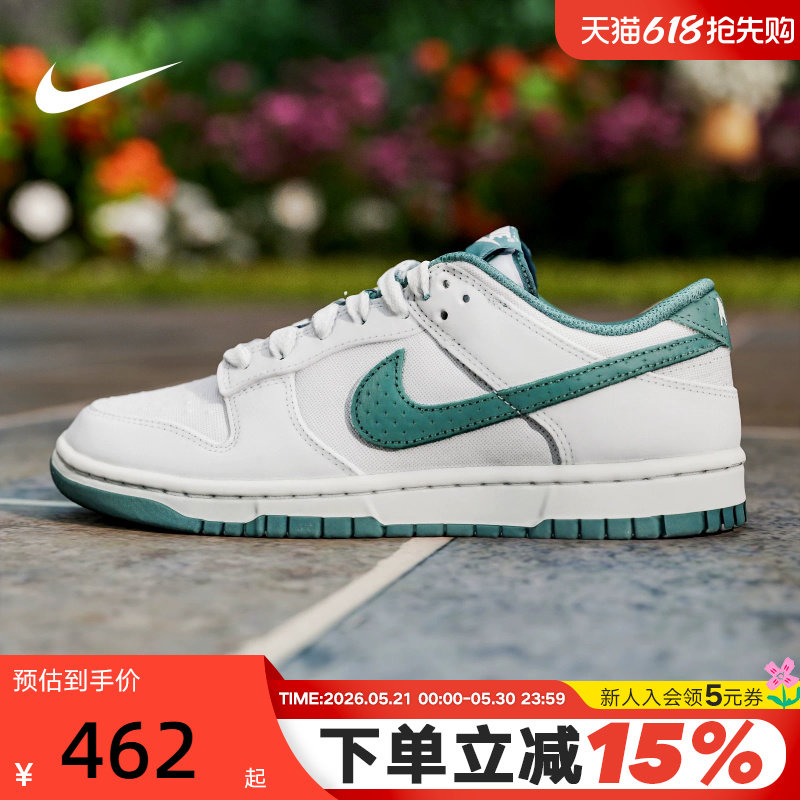 NIKE耐克男鞋新款DUNK灰白绿低帮复古休闲滑板鞋运动鞋IH1
