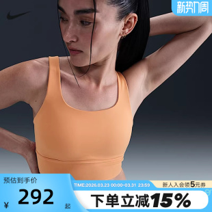 Nike耐克运动内衣DRI 856 FIT女子中强度支撑衬垫胸衣训练DO6620