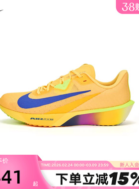 Nike耐克男鞋春ZOOM RIVAL FLY 4运动鞋公路竞速跑步鞋FV6040-801