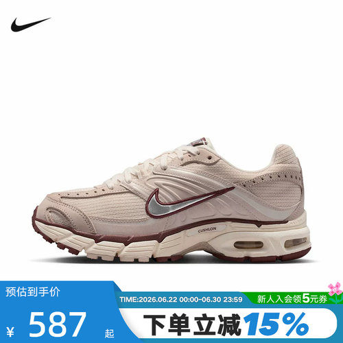 Nike耐克女鞋AIR MAX MOTO 2K运动鞋复古跑步鞋老爹鞋IM6691-001