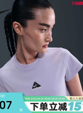 Nike耐克ACG短袖女夏新款刺绣高腰短款修身紫色运动T恤HM6085-515